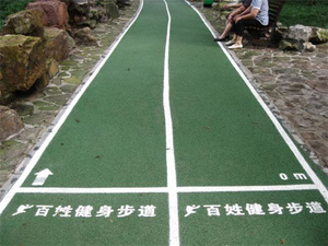 公园塑胶跑道